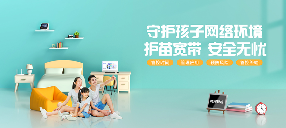 中国移动任泽区移动宽带