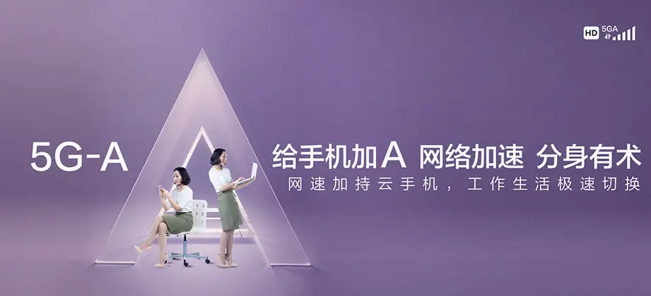 任泽区任泽区骆庄乡 移动宽带移动宽带办理资费表