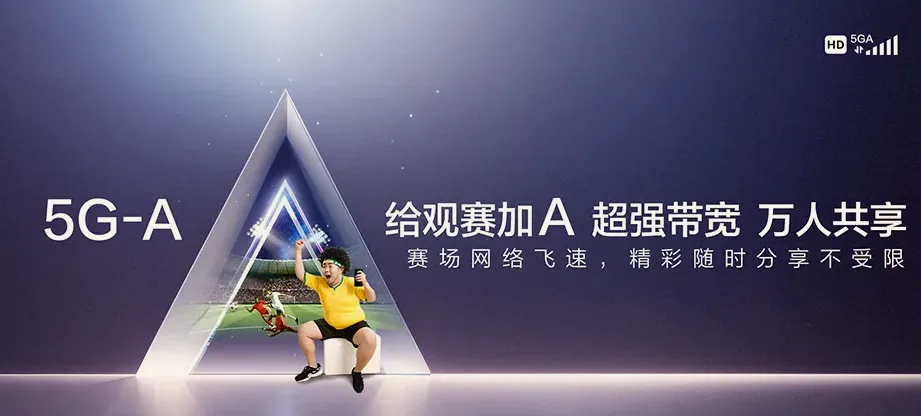 任泽区任泽区辛店镇 移动宽带